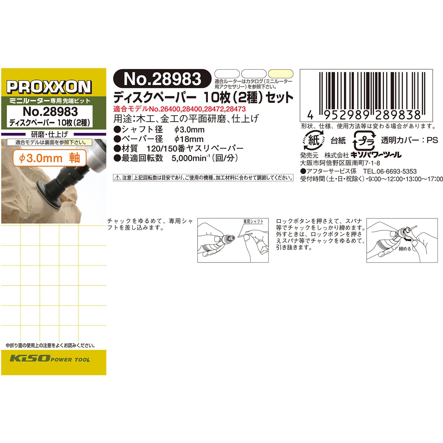べいべい CDM】HAIKEI Bタイプ(マルシェ什器)【別送品】 | 木材 通販
